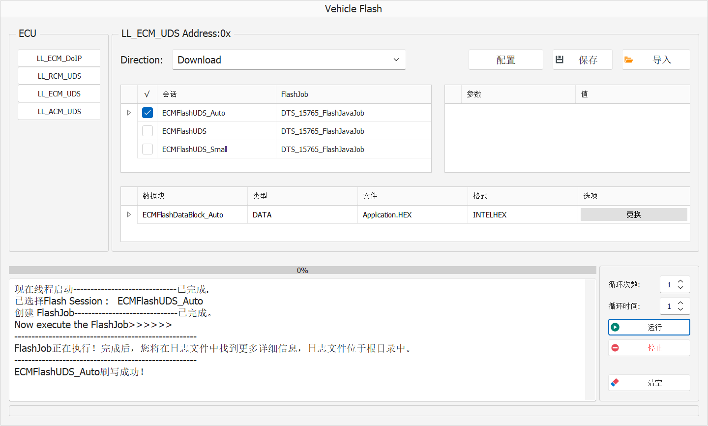 661689e9-81c7-4b8f-9c80-c2c85ba46a9c