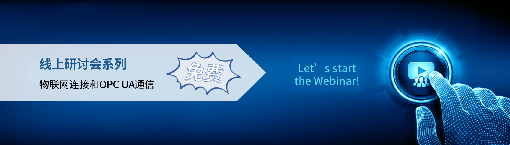 研讨会-首图-思源.png